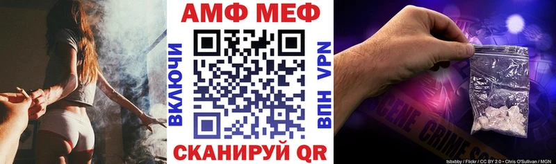 купить наркотик  Мегион  Amphetamine VHQ 