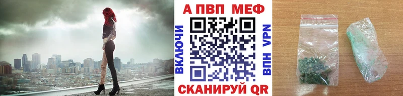 продажа наркотиков  Мегион  Alfa_PVP СК КРИС 