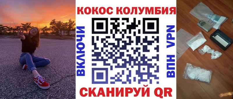 КОКАИН Перу Мегион