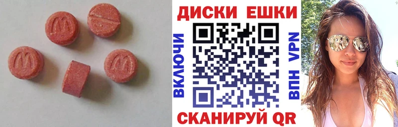 Ecstasy 280мг  Мегион 