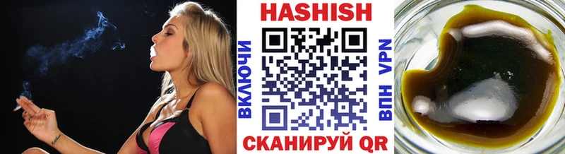 купить   Мегион  ГАШИШ ice o lator 