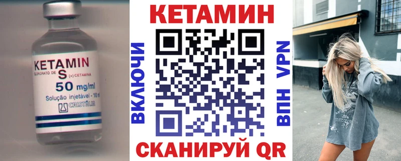 Кетамин ketamine  Мегион 