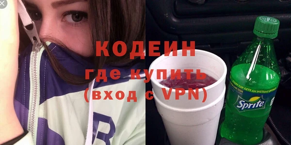 мяу мяу мука Бугульма