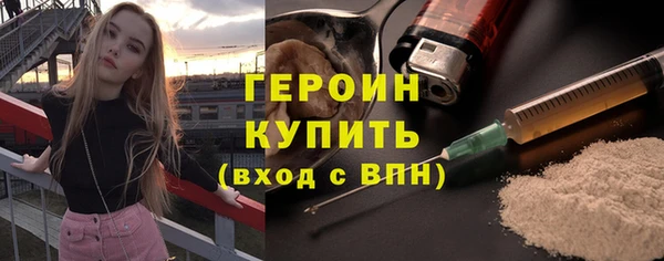 гидропоника Бронницы