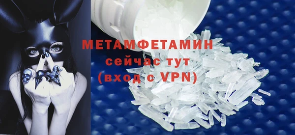 гидропоника Бронницы