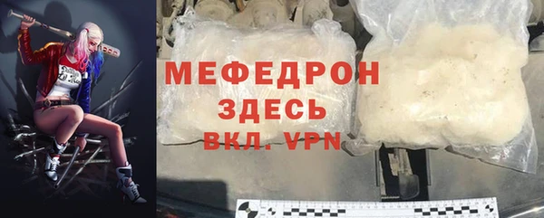 мяу мяу мука Бугульма