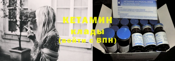 гидропоника Бронницы
