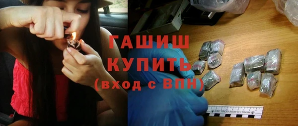 мяу мяу мука Бугульма