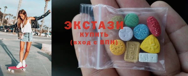 ПСИЛОЦИБИНОВЫЕ ГРИБЫ Бородино