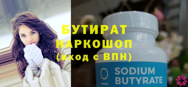 ПСИЛОЦИБИНОВЫЕ ГРИБЫ Бородино