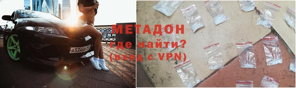 ПСИЛОЦИБИНОВЫЕ ГРИБЫ Бородино