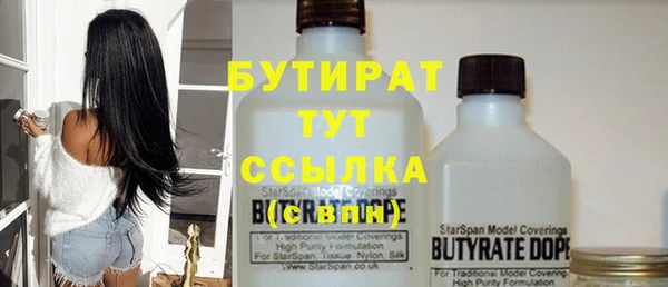 гидропоника Бронницы