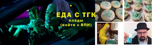 ПСИЛОЦИБИНОВЫЕ ГРИБЫ Бородино