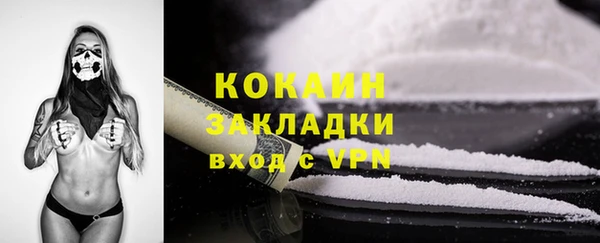 мяу мяу мука Бугульма