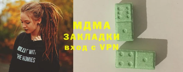СК Богородицк