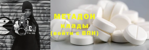 гидропоника Бронницы