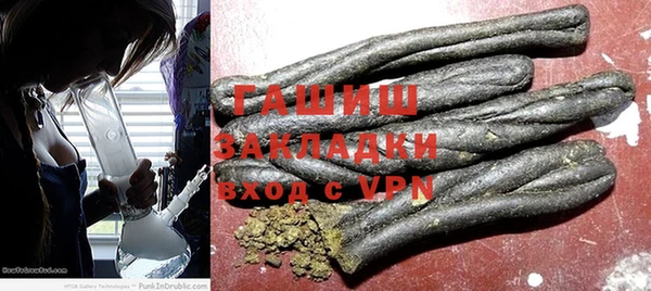 ПСИЛОЦИБИНОВЫЕ ГРИБЫ Бородино