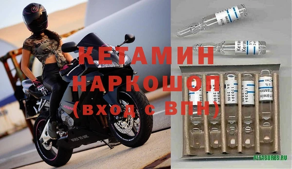ПСИЛОЦИБИНОВЫЕ ГРИБЫ Бородино