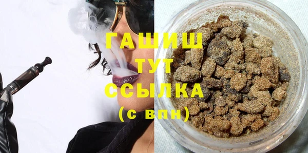 ПСИЛОЦИБИНОВЫЕ ГРИБЫ Бородино