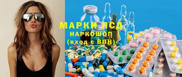 гидропоника Бронницы
