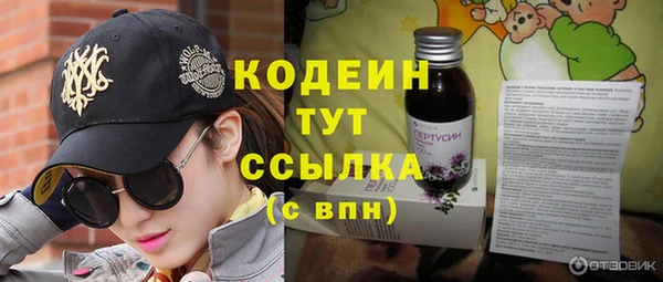 мяу мяу мука Бугульма