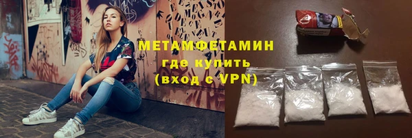 мяу мяу мука Бугульма