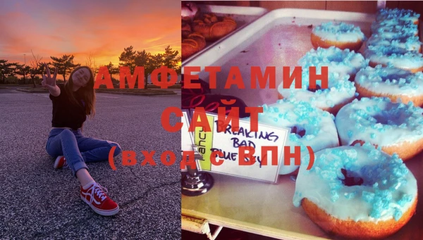 мяу мяу мука Бугульма