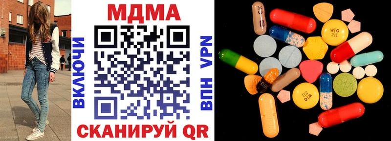 MDMA Molly кракен онион Мегион
