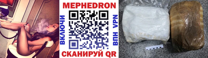 Меф VHQ  купить   Мегион 