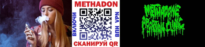 даркнет сайт  Мегион  МЕТАДОН мёд 