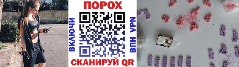 магазин продажи   Мегион  Метамфетамин мет 