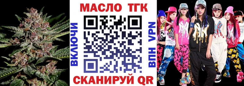 ТГК вейп  Мегион 